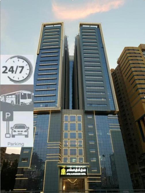 Afaq Al Mashaeir Hotel Mecca ภายนอก รูปภาพ